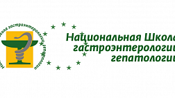 Охлобыстина О.З. Тяжесть в эпигастрии и чувство быстрого насыщения: гастропарез или рак желудка?